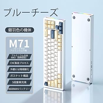 【おまけ付き】XINMENG M71 メカニカルキーボード 本体 ホットスワップ 楽天市場】【送料無料 激安セール】XINMENG M71 ゲーミング